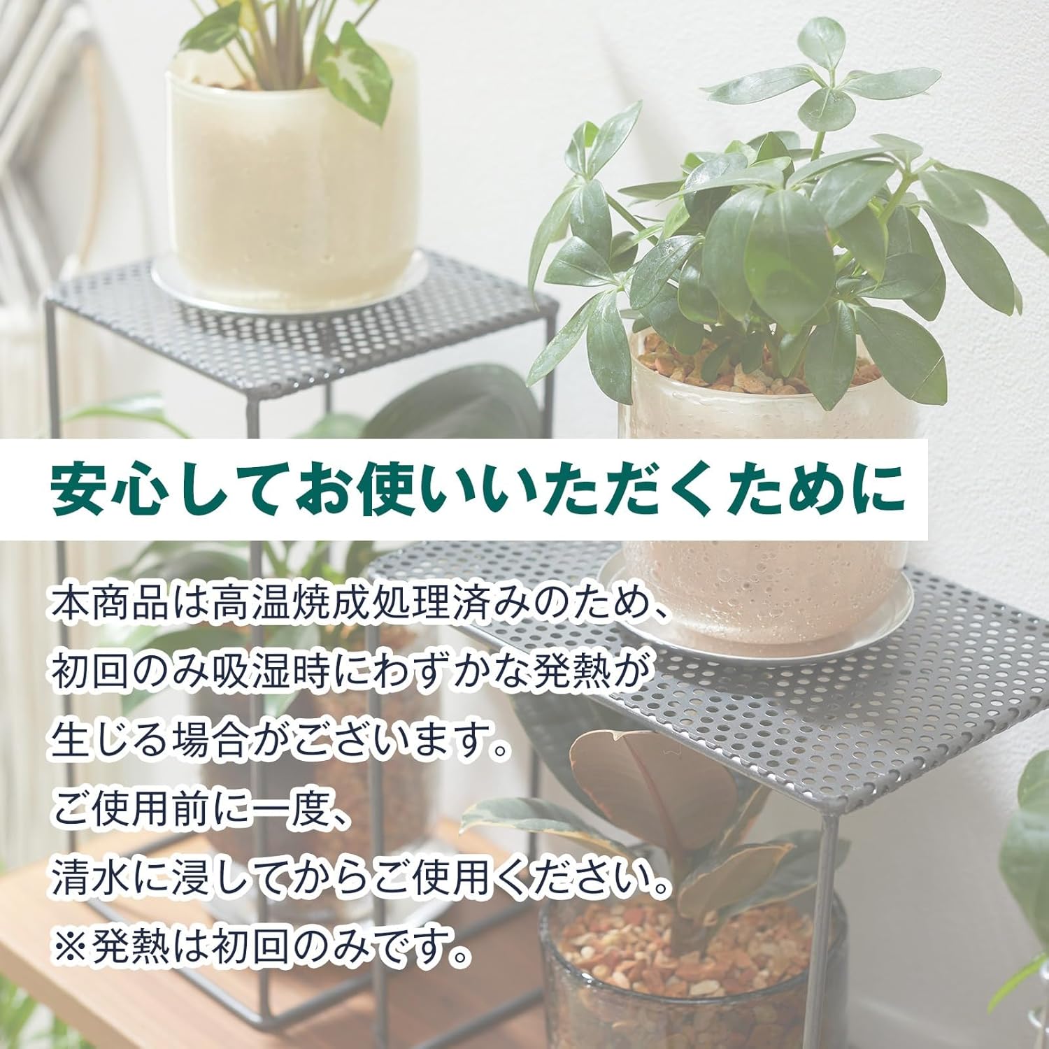 焼成済み国産天然ゼオライト 2.0L