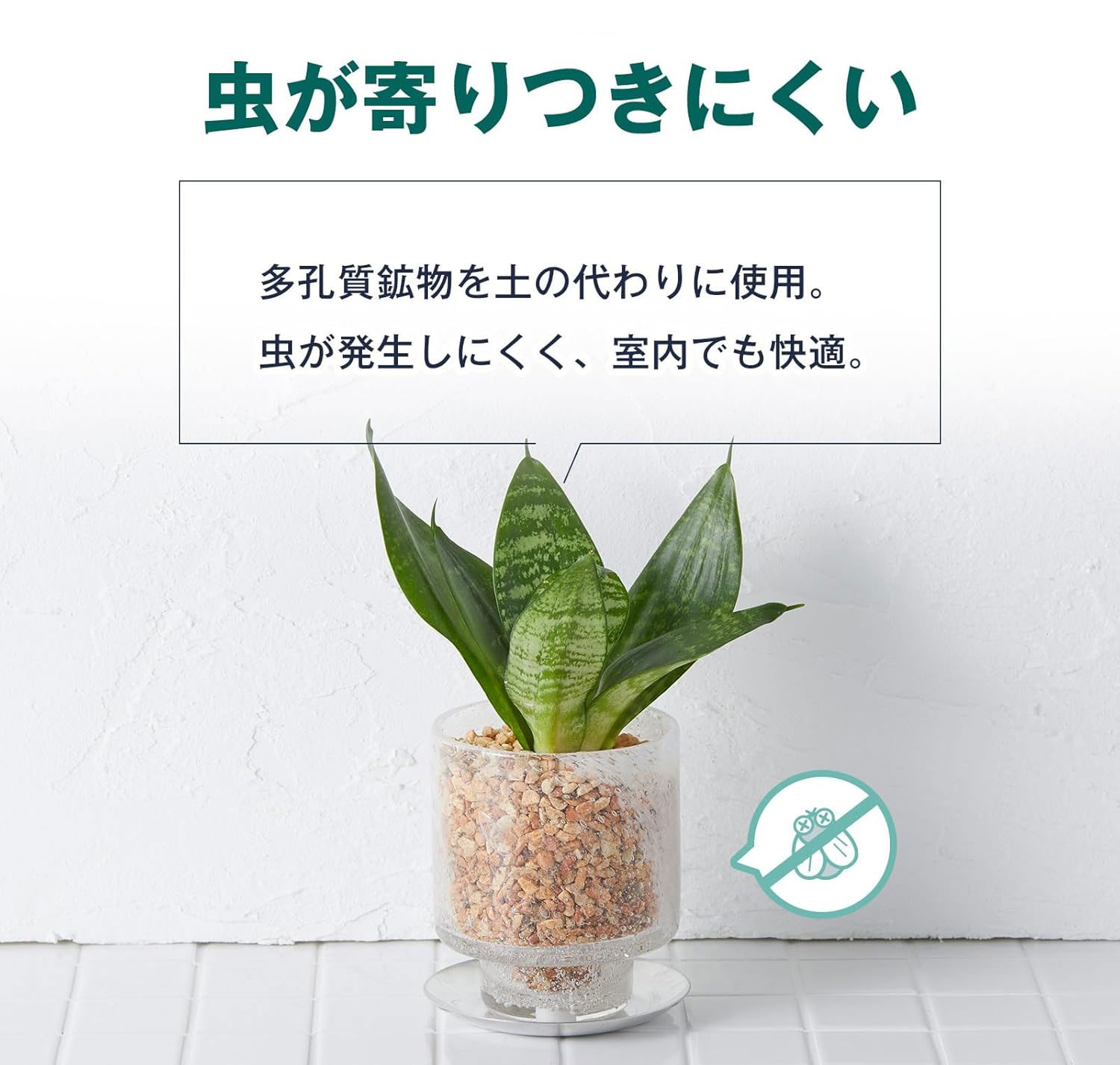 焼成済み国産天然ゼオライト 5.0L