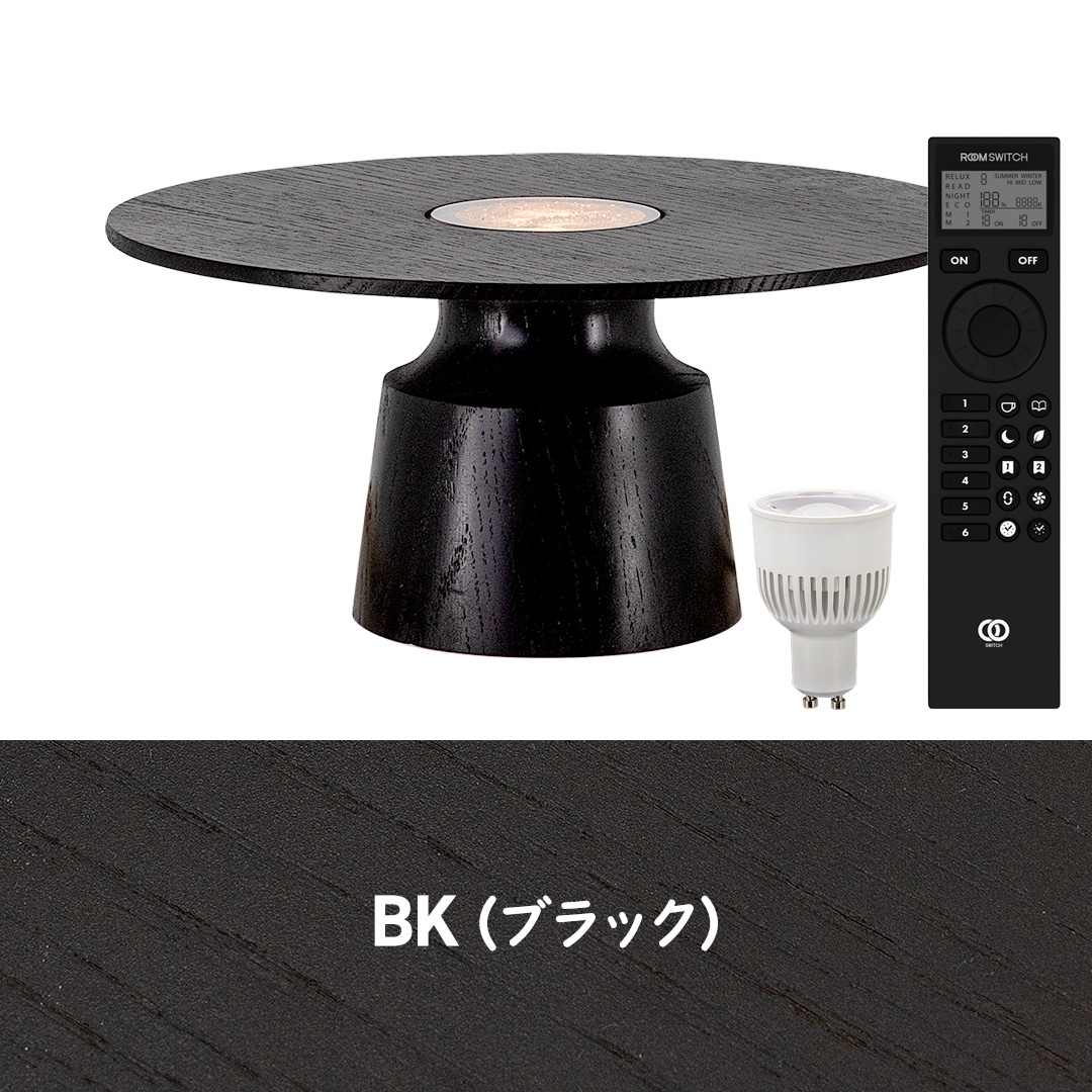 【GLOAK】フラワーベースランプ テーブルライト ブラック※フラワーベース別売り