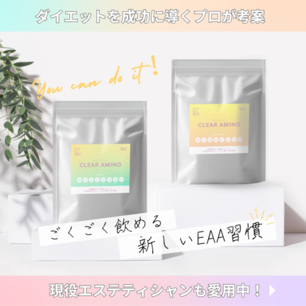 リジュケア