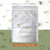 リテプレミアム（スティックタイプのチャーガ茶） チャーガ&パロアッスル