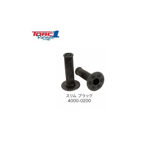 TORC1RACING グリップ-スリム ブラック