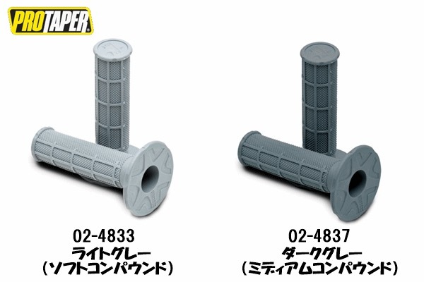 PROTAPER グリップ
