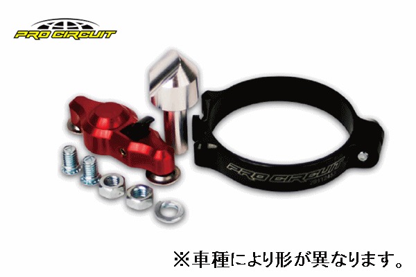 PROCIRCUIT（プロサーキット） ラウンチコントロール＜アウトレット：送料無料対象外、返品交換不可＞