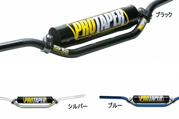 プロテーパーハンドル　モトクロス　エンデューロ ハンドル・レバー,ハンドル | モトクロス・オフロードバイク用品通販