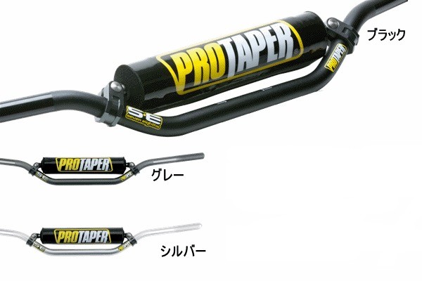 ロードバイクハンドル これで下りも一安心】ボントレガー フレアハンドル入荷。 | サクラ