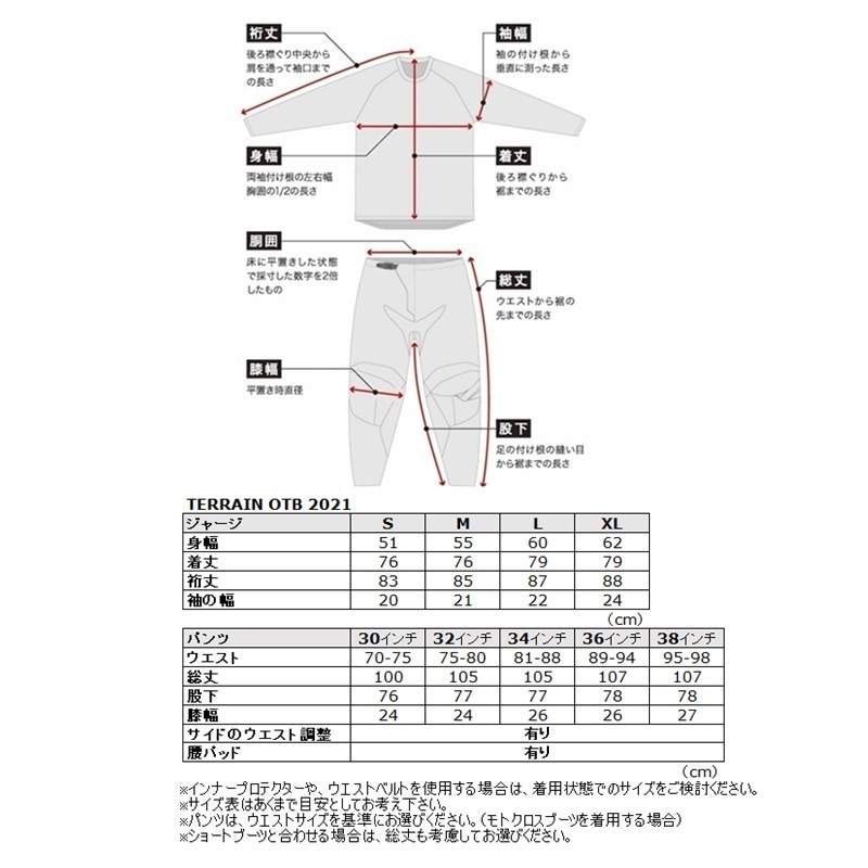 THOR TERRAIN MXジャージ ブラック '21/'22モデル【アウトレット：送料
