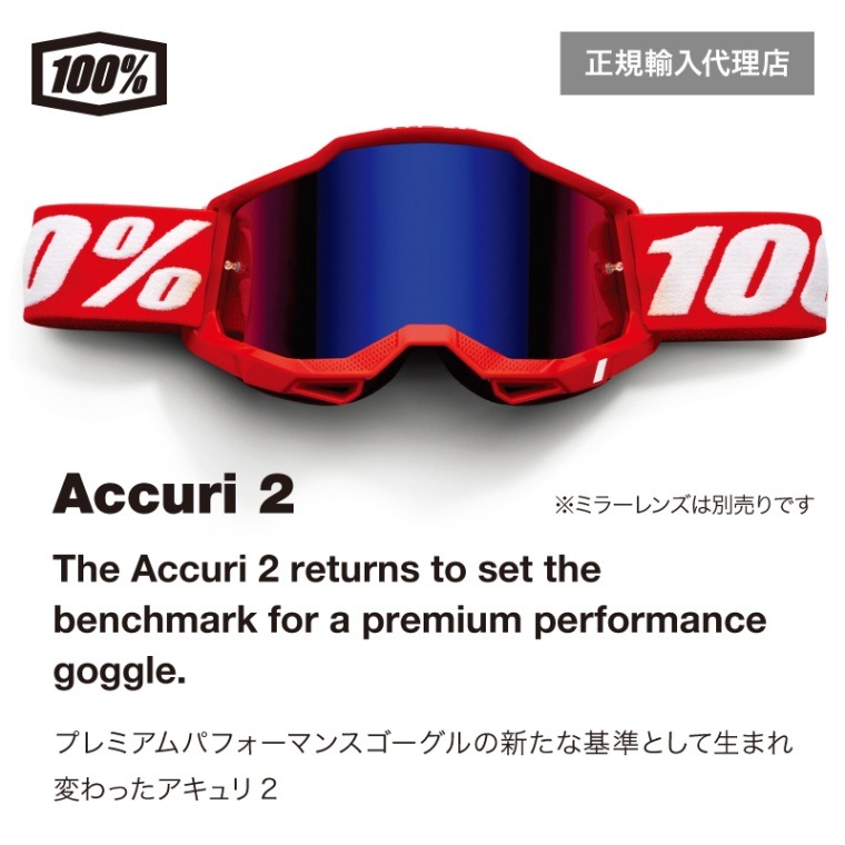 ACCURI2 ゴーグル ネオンオレンジ 100% | ブランドから探す,100