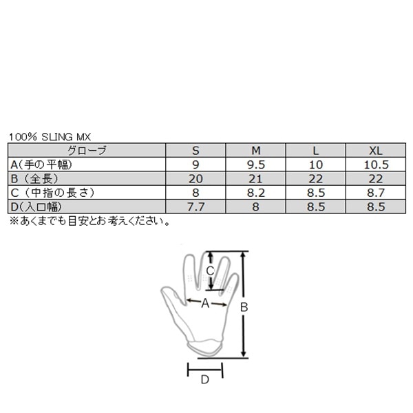 20fa SLING MX グローブ ブラック 100% | すべての商品 | モトクロス