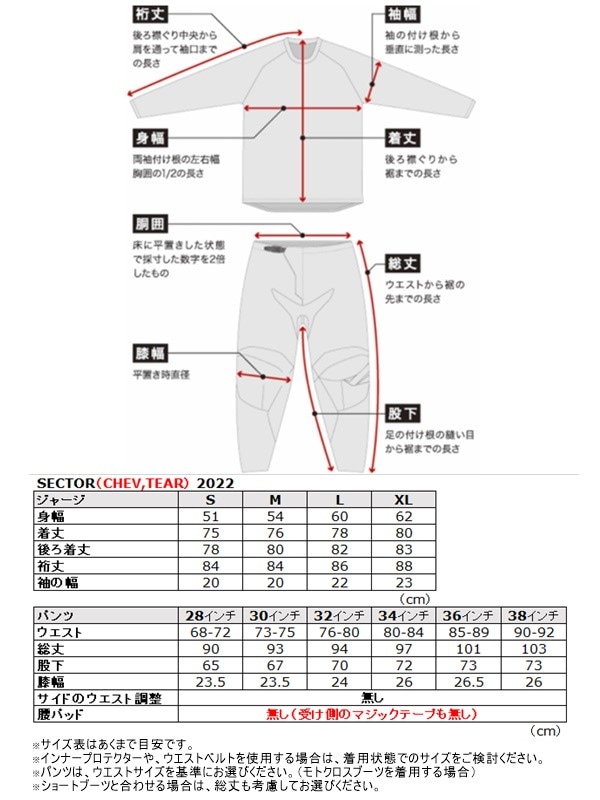 最終値下！21-22 BATALEON Thunder Bolt 156 最終値下！21-22 BATALEON Thunder Bolt 156