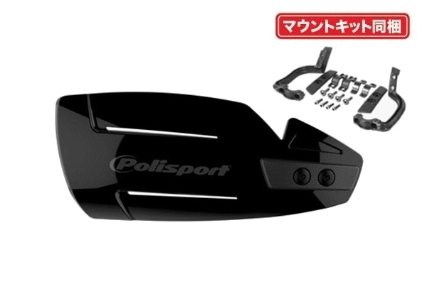 HAMMER ハンドガード （マウントキット同梱） BLACK POLISPORT
