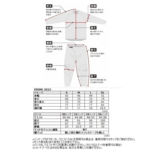 ミッドナイト/ティール THOR PRIME HERO '22 MXジャージ【アウトレット