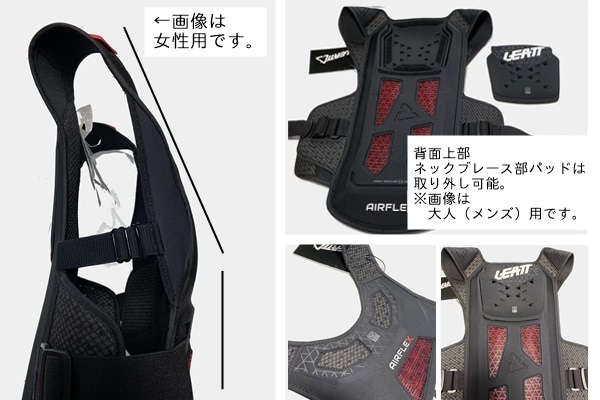 LEATT バイク用プロテクター グラフィックデザイン