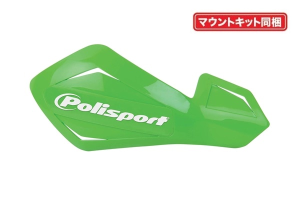 FREEFLOW LITE ハンドガード （ユニバーサルマウントキット同梱） GREEN POLISPORT