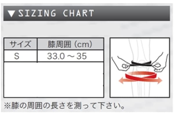 アウトレット】(Sサイズ 左足のみ) ASTERISK CYTO CELL ニーブレース