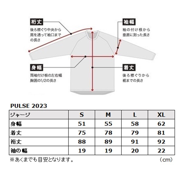 最終アウトレット'23/'24継続モデル PULSE MONO MXジャージ BLACK