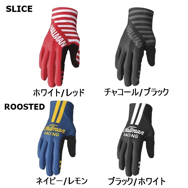 【上下セット同時購入価格】 THOR HALLMAN MXグローブ ＜全4色＞