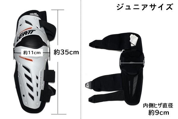 キッズ】ブラック LEATT DUAL AXIS ニーシンガード '23モデル ＜左右