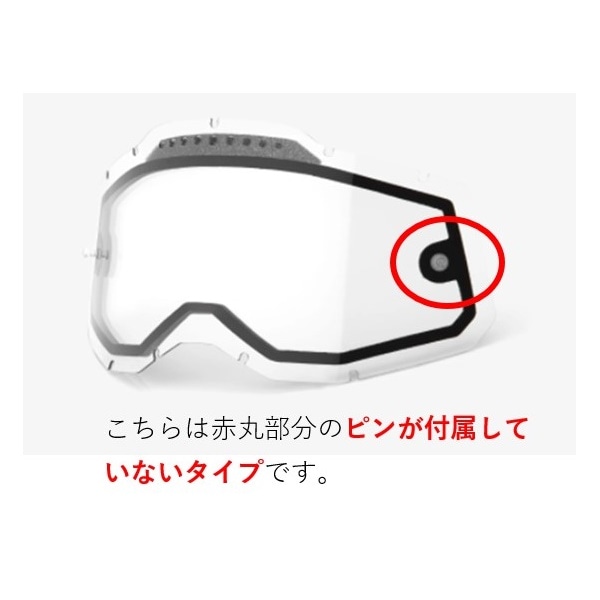 ピンなし】 スモーク VENTタイプWレンズ GEN2 RC2・AC2・ST2用 アンチ
