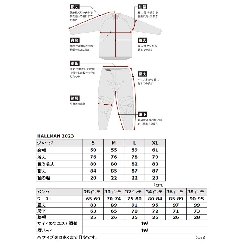 HALLMAN DIFFER SLICE MXパンツ チャコール/ブラック THOR
