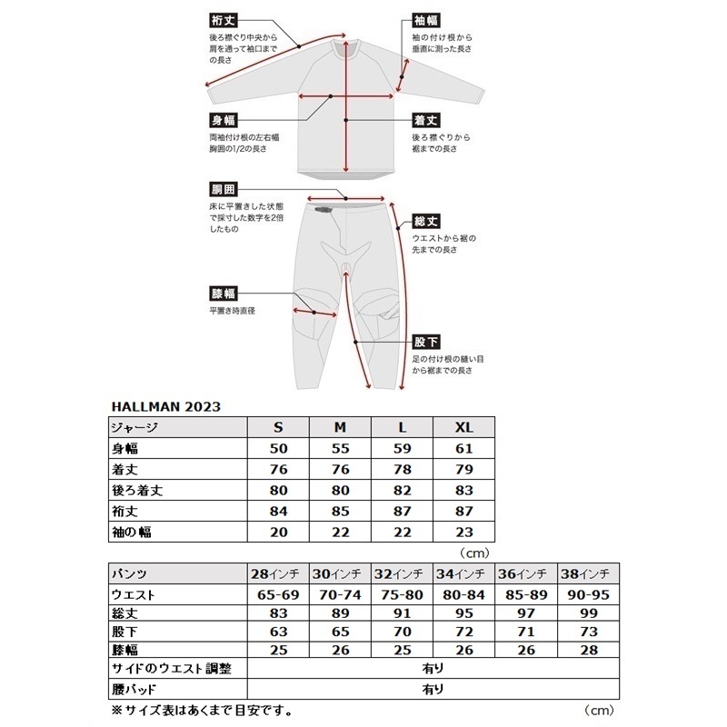 HALLMAN Differ Slice MXジャージ ホワイト/レッド THOR