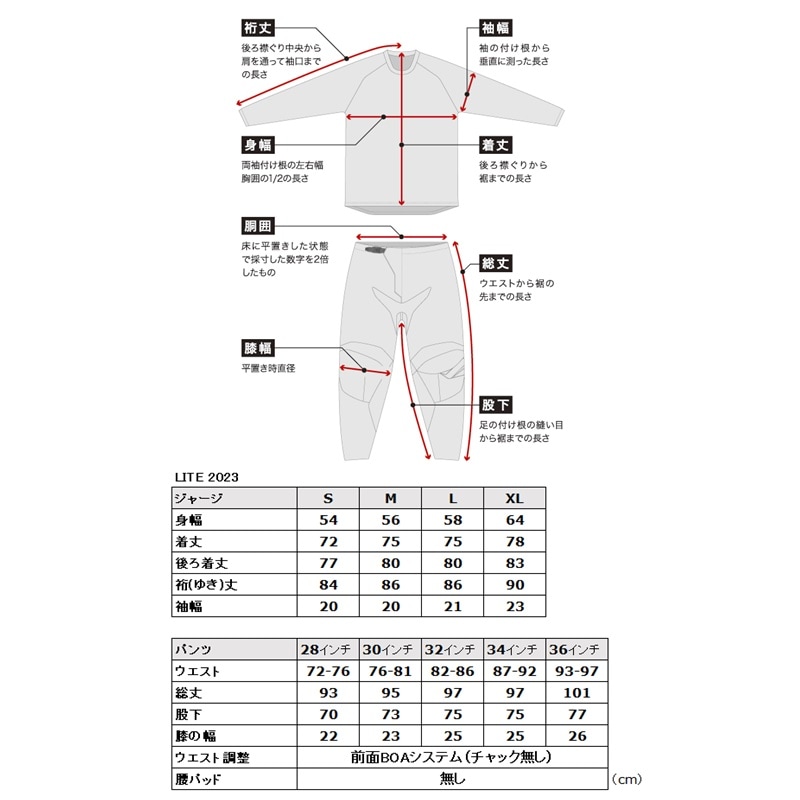 ☆最終アウトレット '23 LITE MXジャージ BLACK/GRAY FLY