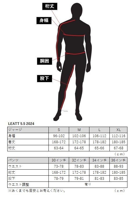 32インチ MXパンツ LEATT 24 5.5 I.K.S ジャングル モトクロス 正規輸入品 WESTWOODMX