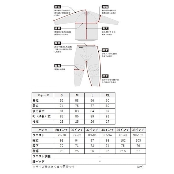SYNCRON ENVENOM MXウエア 上下セット RED/WHITE/BLUE ANSWER