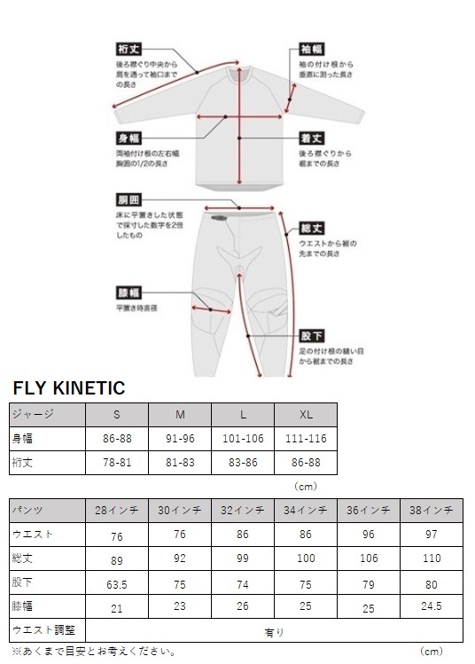 Rawlinqs  2XO  練習用上下セット 上下 2xo」の人気商品一覧 | 安い商品を通販サイトから探す - 価格.com