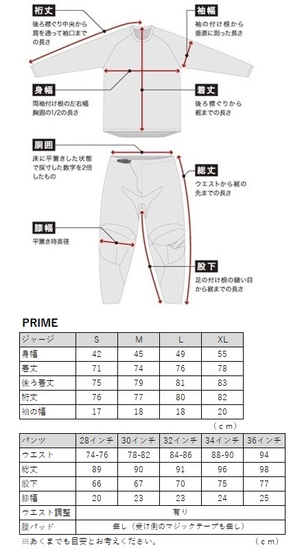 34インチ MXパンツ THOR 24 PRIME ACE チャコール/ブラック モトクロス 正規輸入品 WESTWOODMX Thor Prime Ace, jersey -
