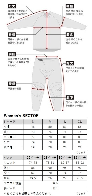 ガールズ】 SECTOR SPLIT MXパンツ BLUE STEEL/VINTAGE WHITE THOR