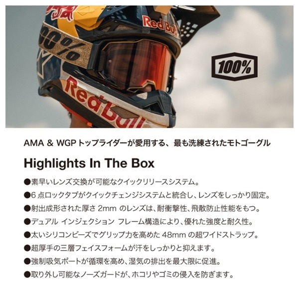 100% ARMEGA ゴーグル　22fa ARMEGA 91 100% ARMEGA ゴーグル 22fa ARMEGA 91 ARMEGA ゴーグル アルバー 100