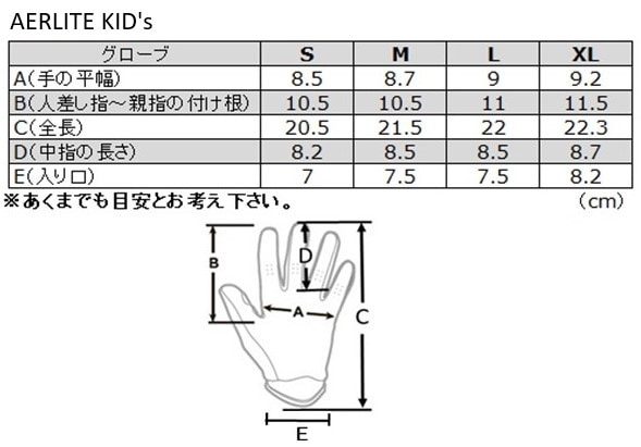 【キッズ】 AERLITE MXグローブ BLACK/WHITE ANSWER <アウトレット:送料無料対象外、返品・交換不可>
