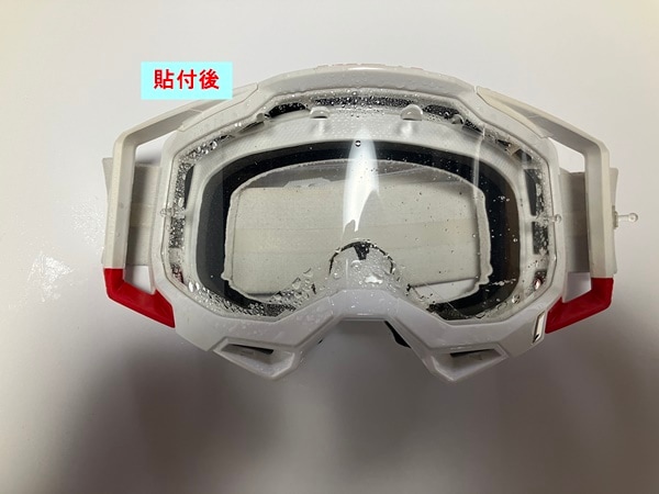 ロボホン ソフト99 スポルファ レインホッパー ストロング フィルムタイプ