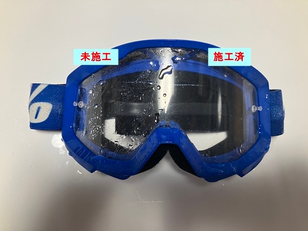 SOFT99 スポルファ レインホッパー | すべての商品 | モトクロス・オフ