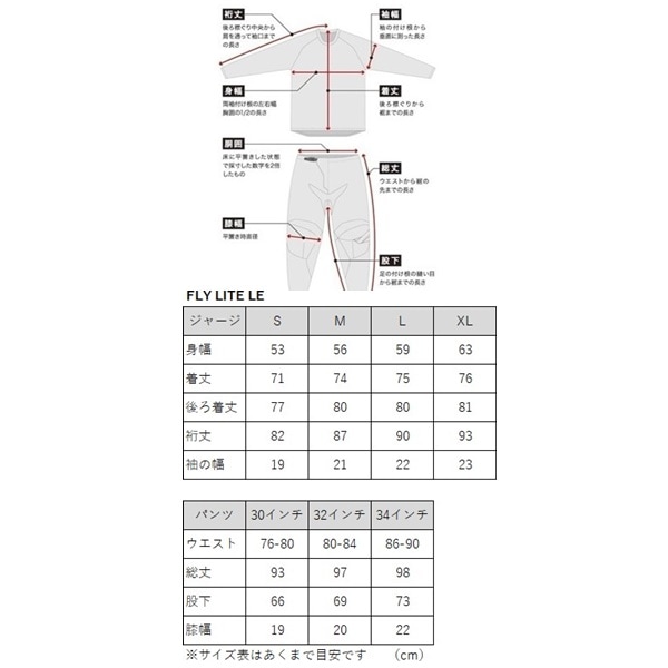 FLY LITE LIMITED EDITION MXウエア 上下セット LANCER ネイビー/ハイビス <アウトレット:送料無料対象外、返品・交換不可>