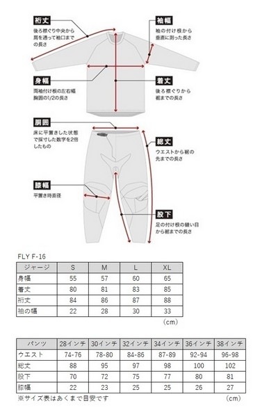 FLY F-16 MXジャージ グレー/オレンジ ＜アウトレット：送料無料対象外