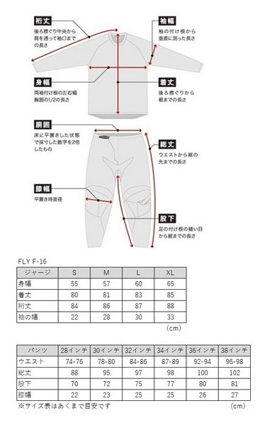 FLY F-16 MXウエア 上下セット ブラック/ホワイト <アウトレット:送料無料対象外、返品・交換不可>