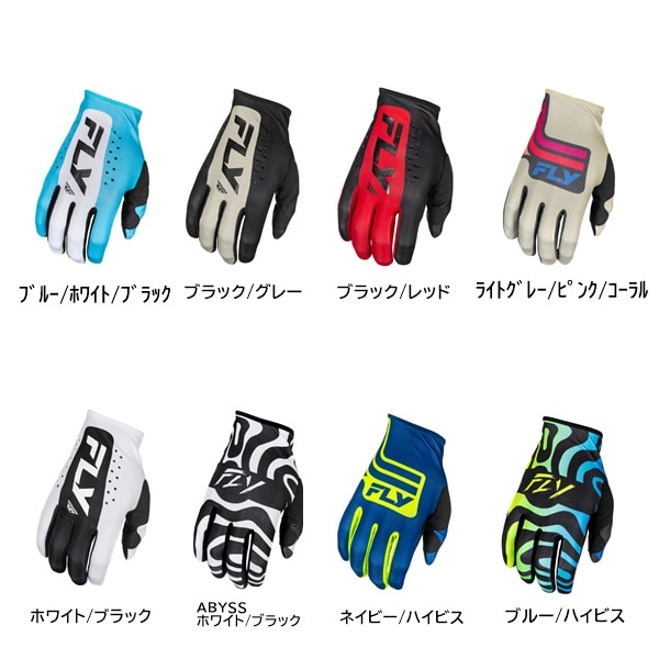 上下セット同時購入限定,大人,FLY | モトクロス・オフロードバイク用品  
