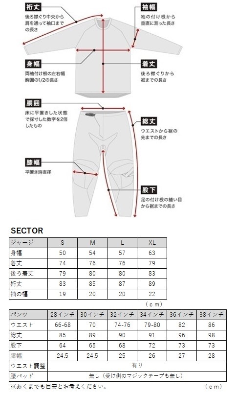 ハーヴィーメイス　　 フェザー12KgfTOP 【M size•S size】 KTM Pounce Jersey | FortNine Canada
