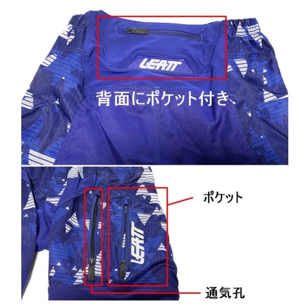 LEATT モト4.5エンデューロジャージ上下 （モトクロスジャージ上下セット） LEATT 4.5 ENDURO MXウエア 上下セット ジャージ（アイス