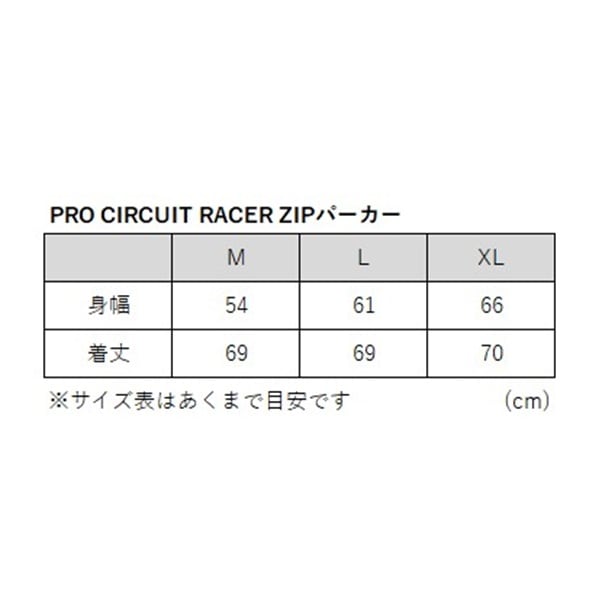 PRO CIRCUIT RACER ZIPパーカー | すべての商品 | モトクロス・オフロードバイク用品通販 | WestwoodMX