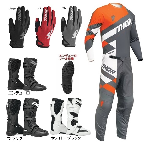 THOR バイクウェアセット Mサイズ オレンジ/黒　オフロード　モトクロス モトクロスウエア,大人,THOR | モトクロス・オフロードバイク