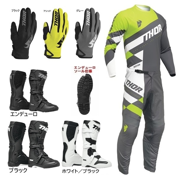2025 はじめの一歩セット,MX 大人,'25 Aセット,THOR | モトクロス