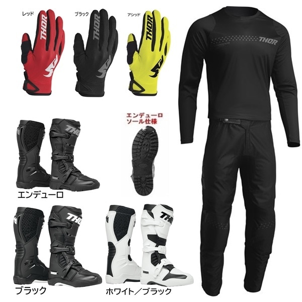 2025 はじめの一歩セット,MX 大人,'25 Aセット,THOR