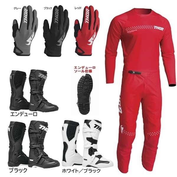THOR オフロードバイクウェアセット XLサイズ Amazon.co.jp: THOR ソアー ジャージ モトクロスウェア オフ