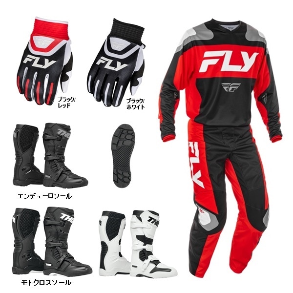 【大人はじめの一歩 A】 FLY F-16 ブラック/レッド/ホワイト ＋ F-16グローブ ＋ BLITZ XRブーツ '25