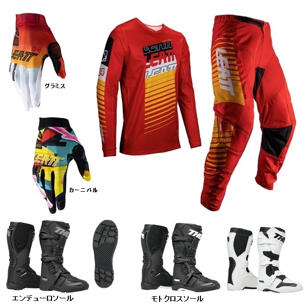 【大人はじめの一歩 A】LEATT 3.5 RIDE KIT レッド ＋ LEATT 1.5グローブ ＋ BLITZ XRブーツ '25