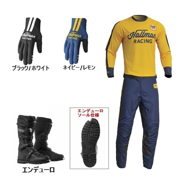 【林道はじめの一歩A】 THOR HALLMAN ROOST レモン/ネイビー＋ HALLMAN　MAINグローブ ＋ BLITZ XR EDブーツ