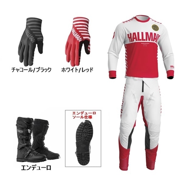 【林道はじめの一歩A】 THOR HALLMAN DIFFER SLICE ホワイト/レッド＋ HALLMAN　MAINグローブ ＋ BLITZ XR EDブーツ